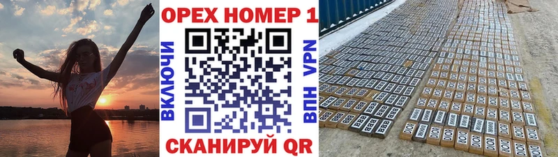Где можно купить наркотики Волхов МАРИХУАНА  A-PVP  Гашиш  Меф 