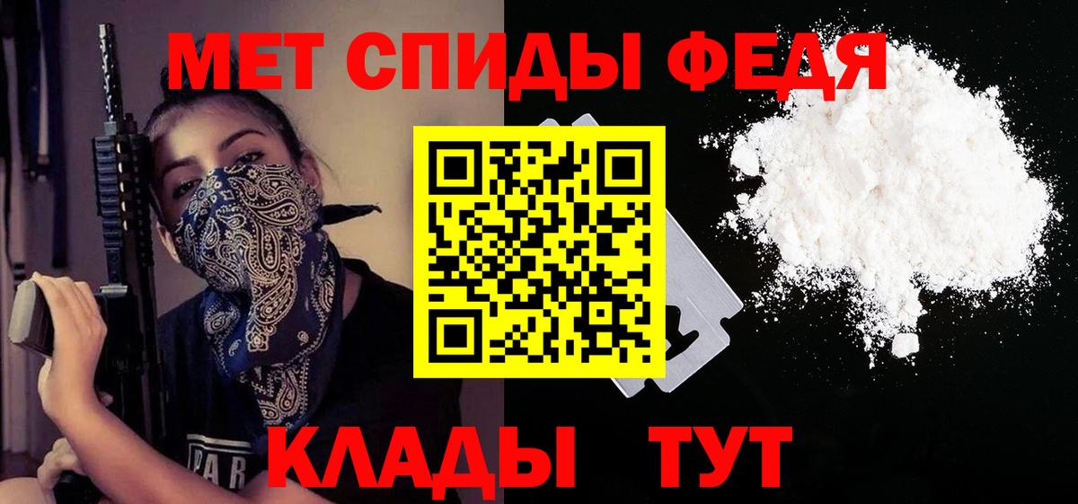 Amphetamine VHQ  Вход с VPN  Amphetamine  Волхов 