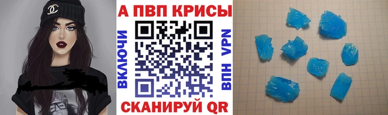 Alpha-PVP Соль  Волхов 