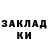 МЕТАДОН белоснежный Gosha Show