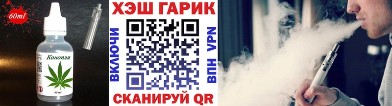 Печенье с ТГК конопля  где найти наркотики  Волхов 