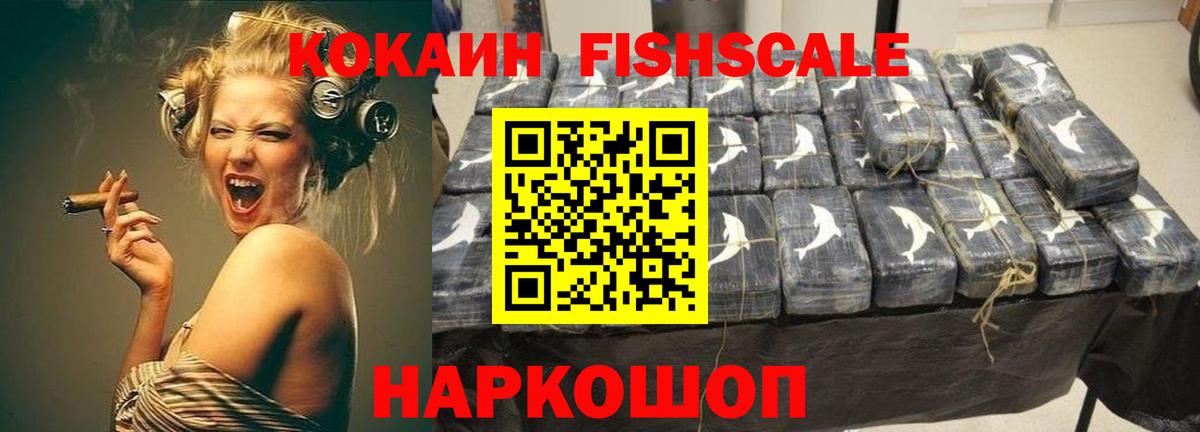 Кокаин Боливия  Вход с VPN  Волхов  COCAIN  Кокаин Колумбийский 
