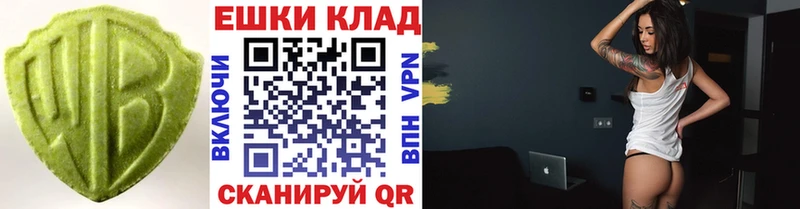 Ecstasy 250 мг  купить закладку  ссылка на мегу tor  Волхов 