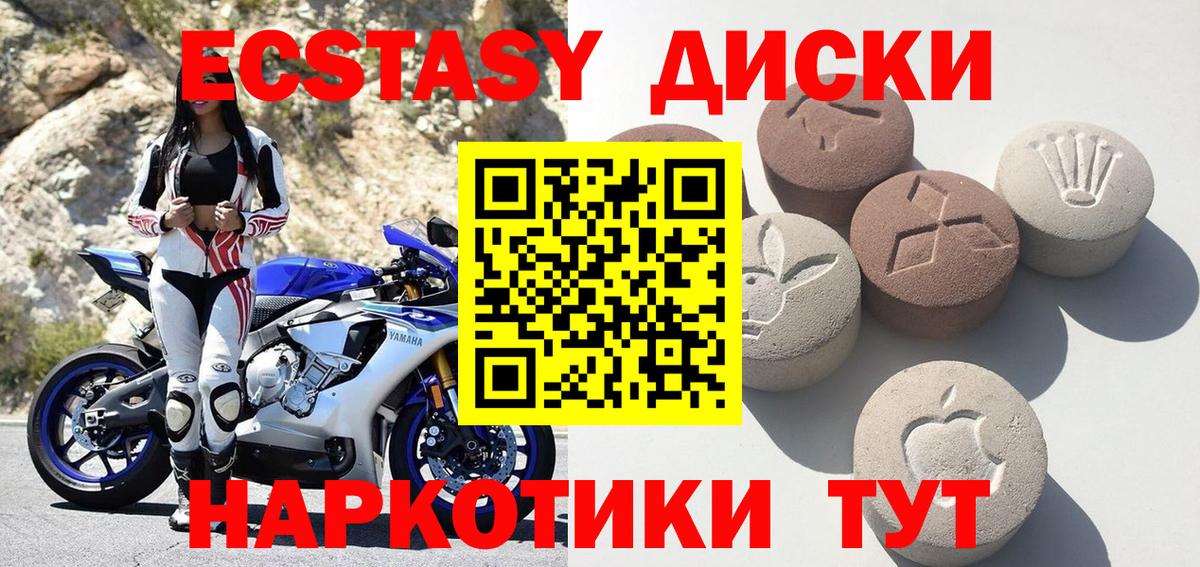 Экстази ешки Волхов