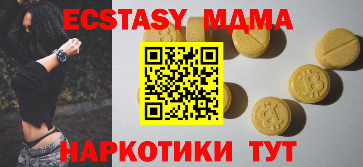 Экстази  Вход с VPN  Волхов  Экстази VHQ 
