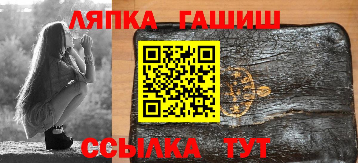 ЭКСТАЗИ  Вход с VPN  Волхов  МЕФ кристаллы  Alpha-PVP СК кристаллы  ГАШИШ  МЕТАМФЕТАМИН 