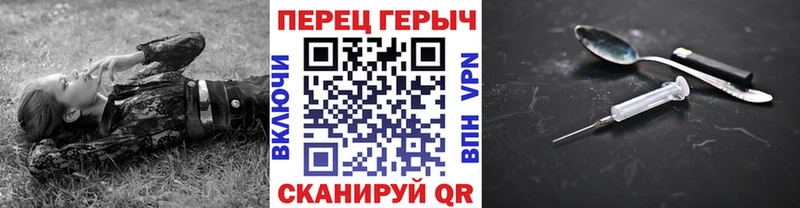 дарнет шоп  Волхов  Героин хмурый 