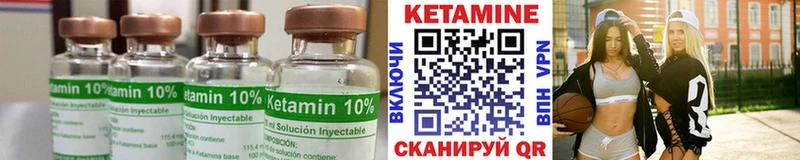 КЕТАМИН ketamine  Волхов 