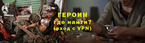 метадон Рославль