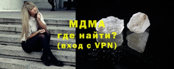 мефедрон Алексеевка