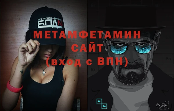 мефедрон Алексеевка