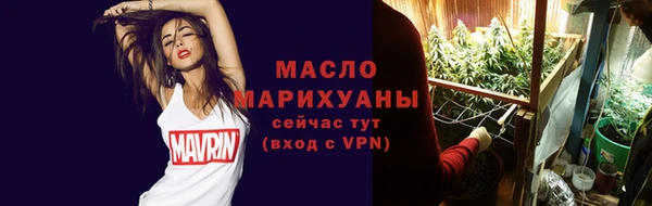 мефедрон Алексеевка