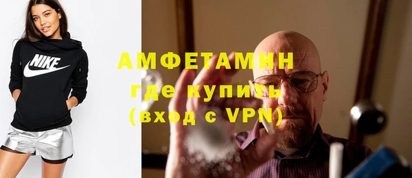 мефедрон Алексеевка