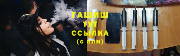 ПСИЛОЦИБИНОВЫЕ ГРИБЫ Алексин