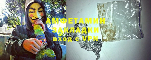 стафф Алзамай