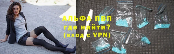 метадон Рославль