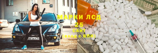 мефедрон Алексеевка