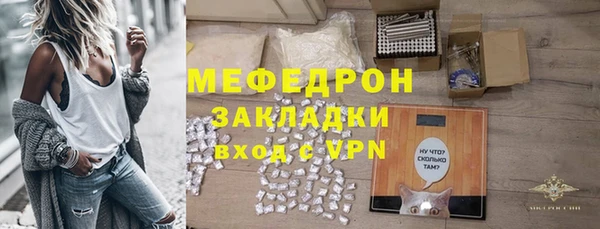 таблы Ростов