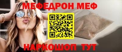 соль курить ск Нягань