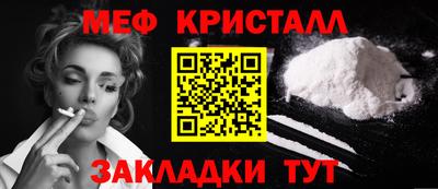 соль курить ск Нягань