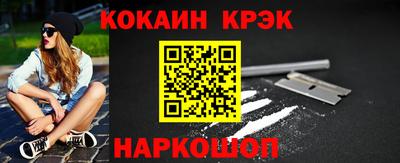 кокаин колумбия Обнинск