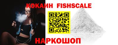кокаин колумбия Обнинск