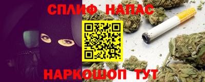 соль курить ск Нягань