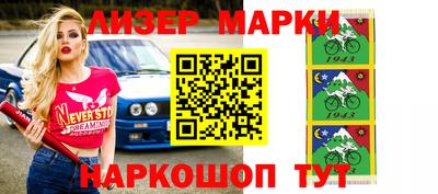 кокаин Красноармейск