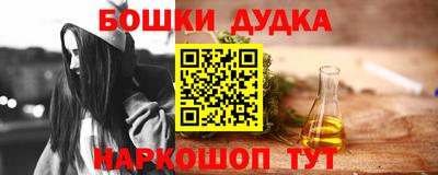 кокаин колумбия Обнинск