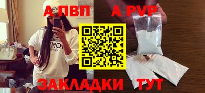 соль курить ск Нягань