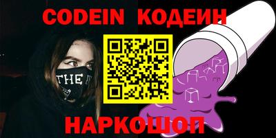 кокаин колумбия Обнинск