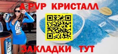 соль курить ск Нягань