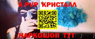 соль курить ск Нягань