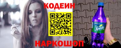 соль курить ск Нягань