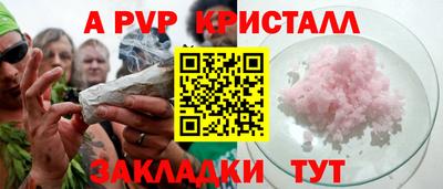 метамфетамин Котовск
