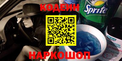 соль курить ск Нягань
