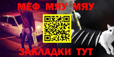 соль курить ск Нягань