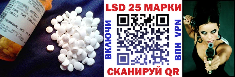 ЛСД экстази кислота Волхов