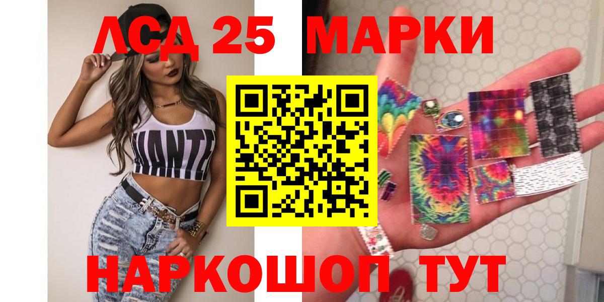 LSD-25 экстази кислота  Вход с VPN  Волхов  LSD-25 экстази кислота 