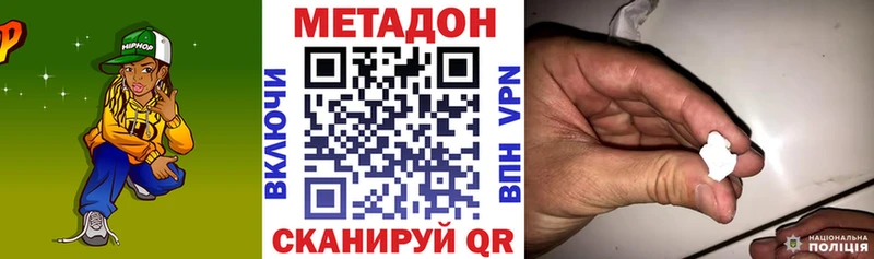 МЕТАДОН мёд Волхов