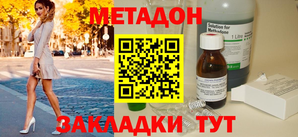 Cocaine Волхов