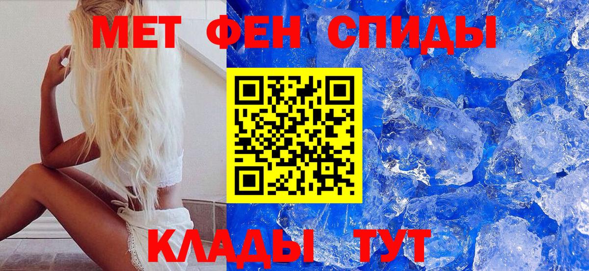 Метамфетамин витя  Метамфетамин витя  Вход с VPN  Волхов 