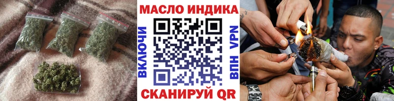 цены   Волхов  ТГК THC oil 