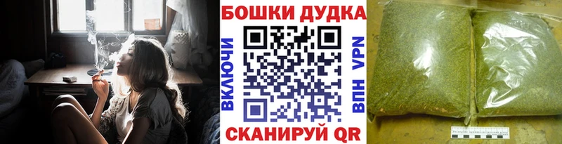 Бошки марихуана индика Волхов