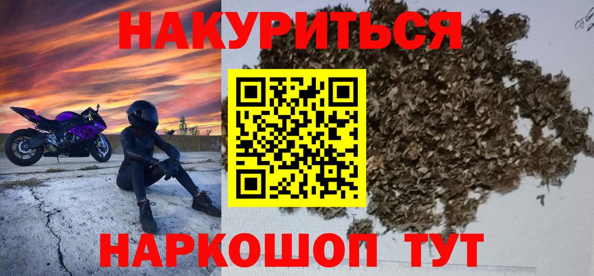 Волхов  Канабис ГИДРОПОН  Шишки марихуана сатива  Вход с VPN  Канабис Amnesia 